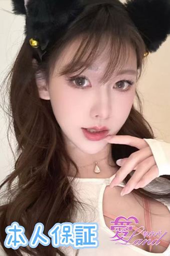 りか