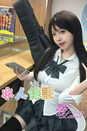 りか